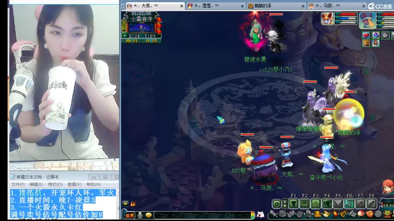 乃姐-PK狂魔三年内招队友 第2段
