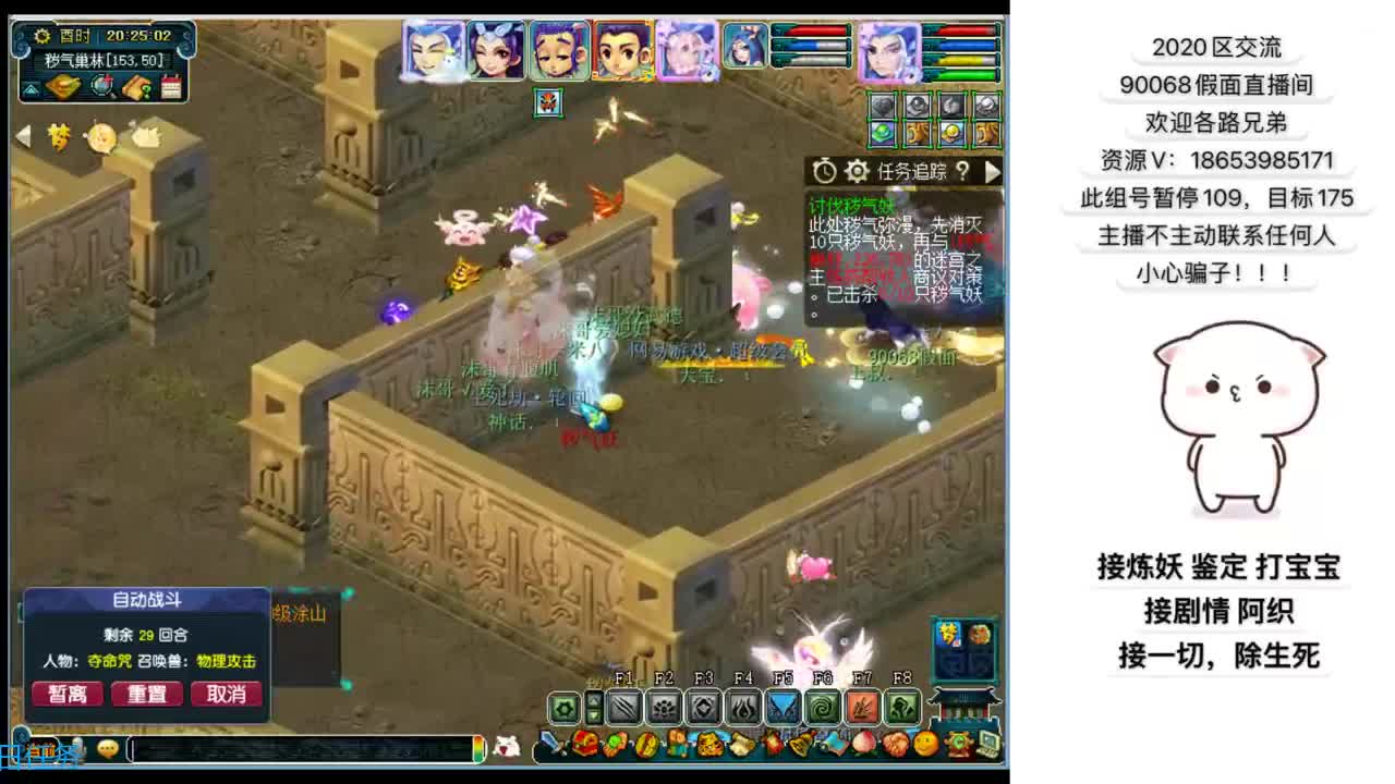 追忆2020~129娱乐玩家 第4段