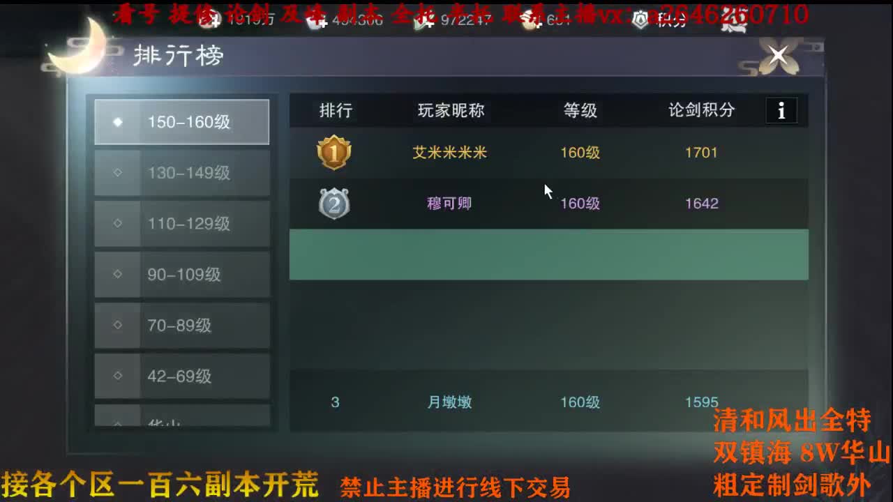 汪汪大队出击 第2段