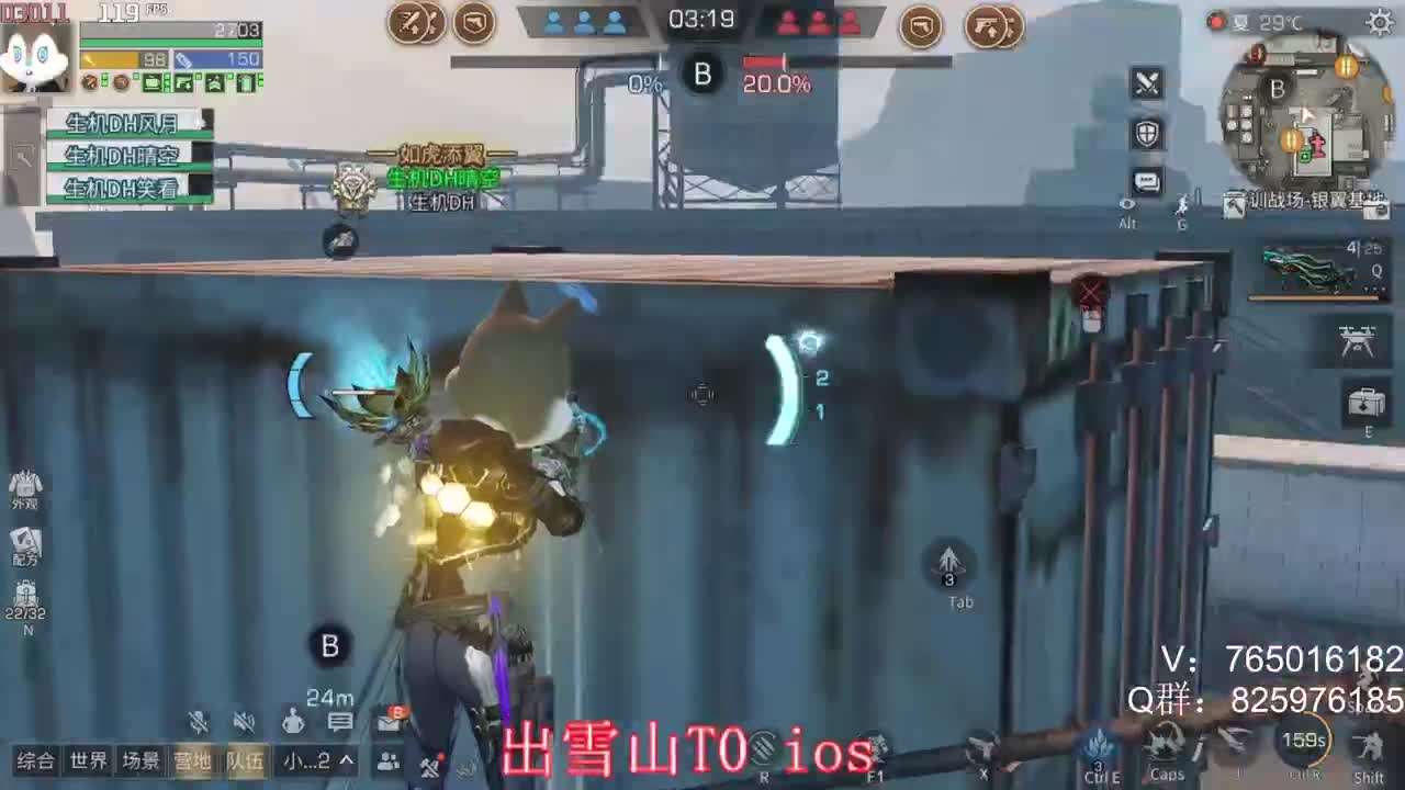 明天更新营地新时代咯 第1段