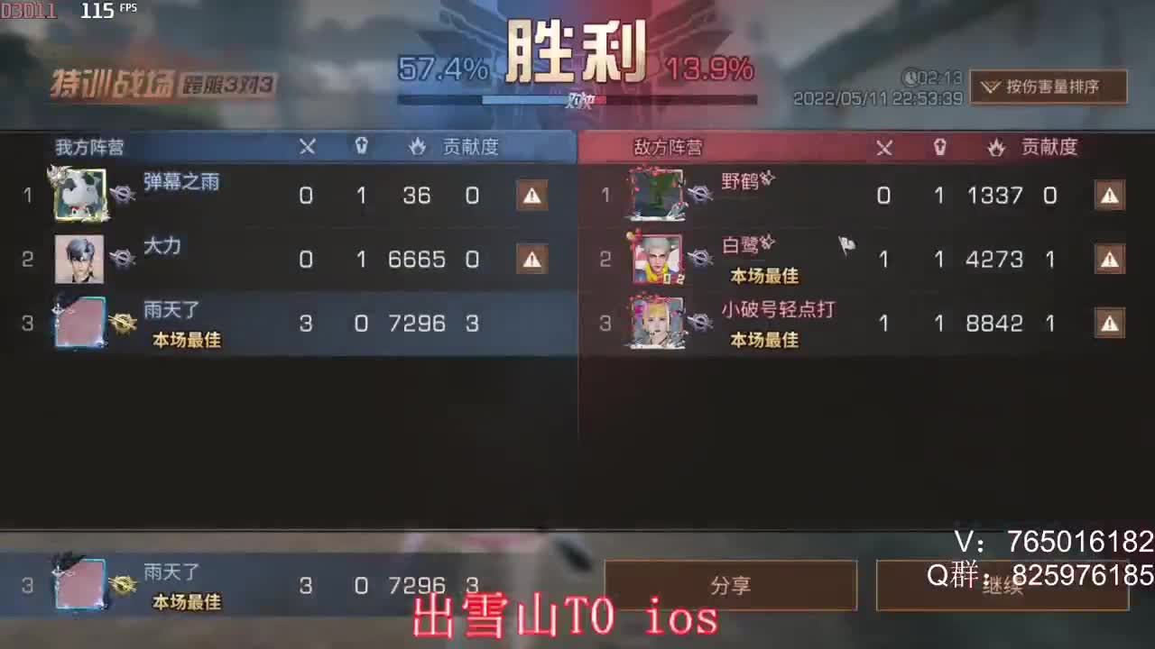明天更新营地新时代咯 第2段