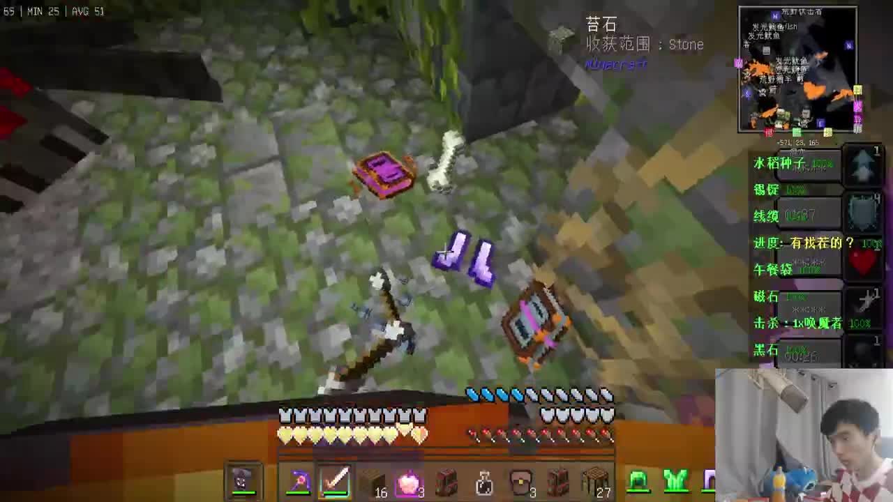 冒险地牢模组+UHC！ 第2段