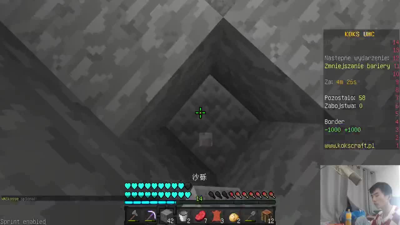 冒险地牢模组+UHC！ 第3段