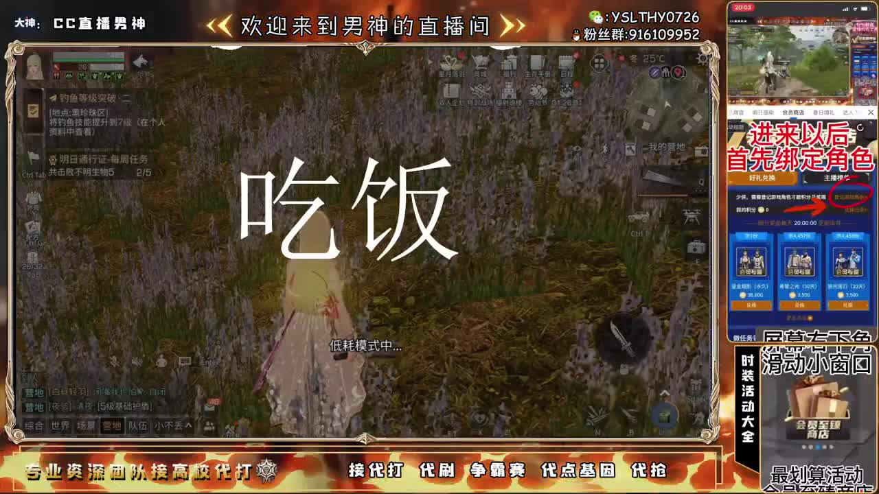诡楼dd 第1段