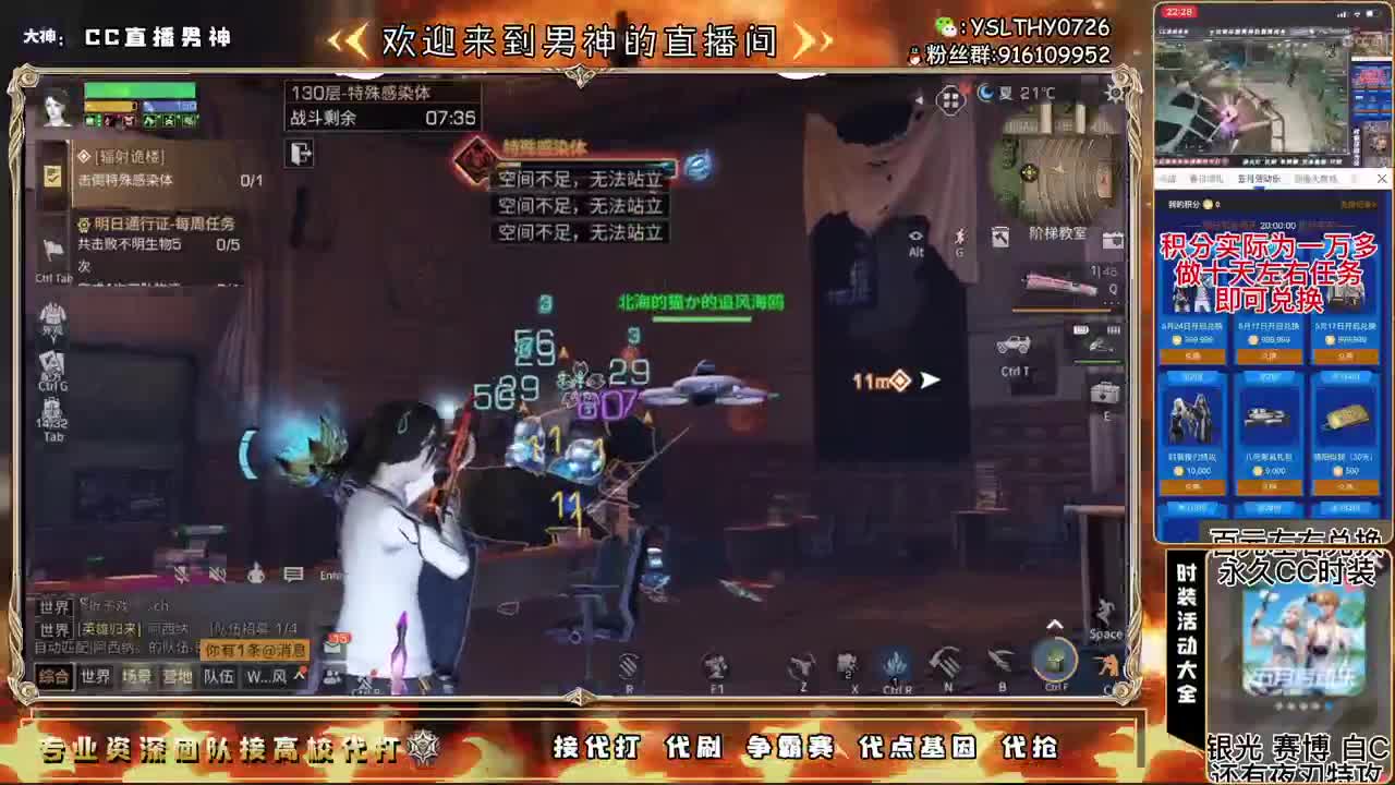 诡楼dd 第2段