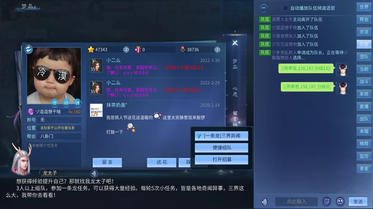 等风也等你