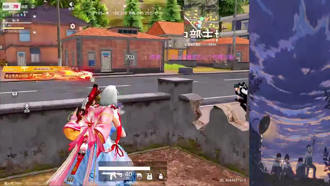 累并快乐的一天 第2段