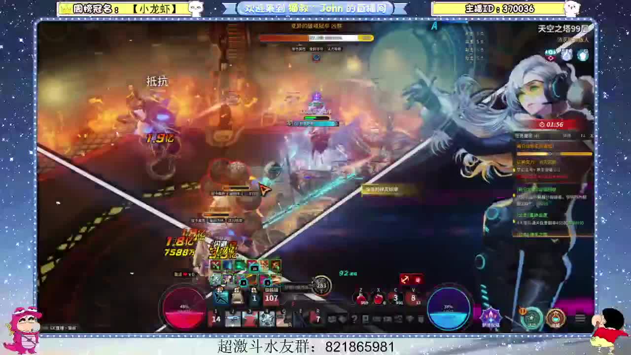 日常日常~511 第2段