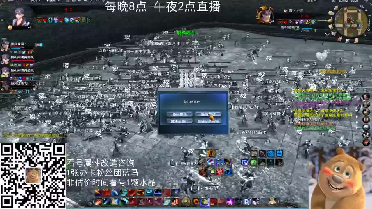 无双梦境激情 第1段