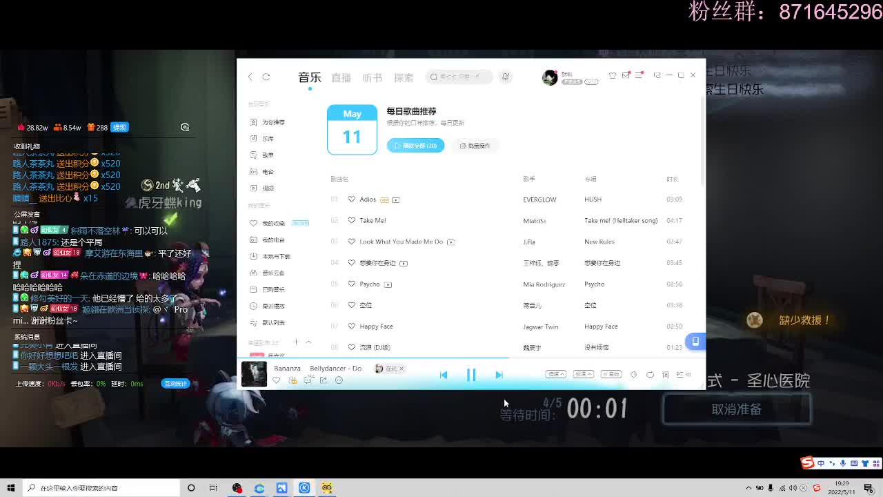 小伙的快乐 第1段