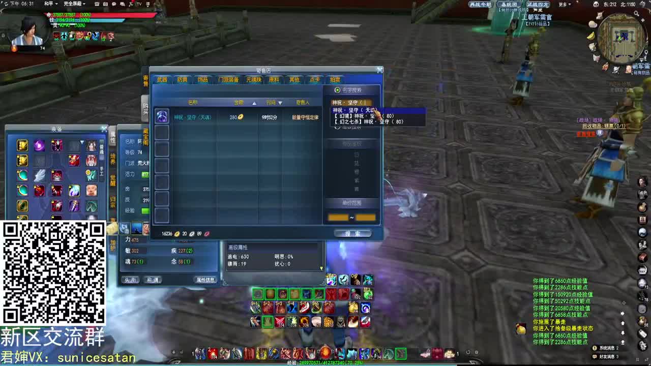 先玩会云麓，晚上荒火 第1段