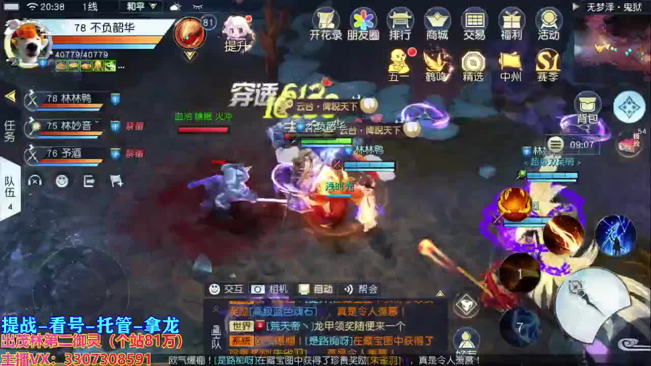 做最努力的自己一起加油 第1段