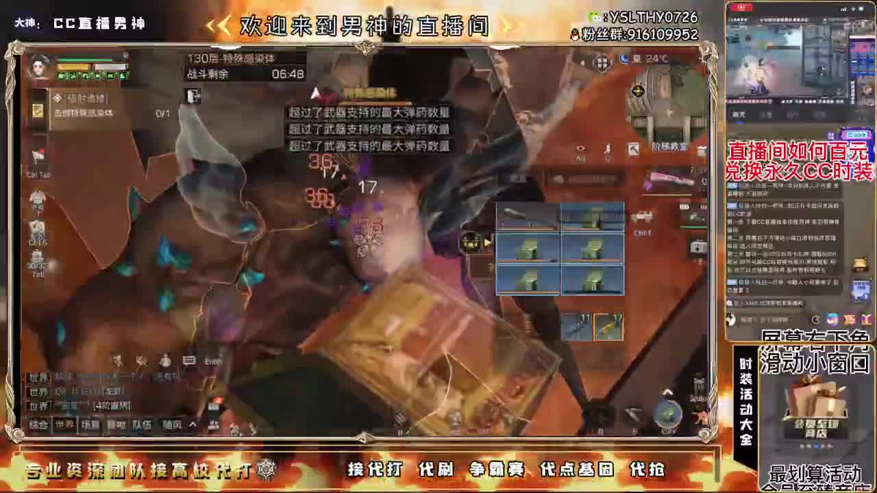 诡楼dd