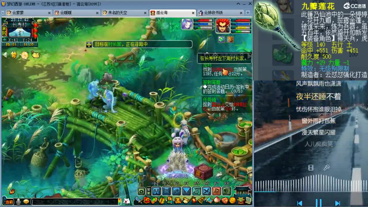 激情无限，资源不断 第1段