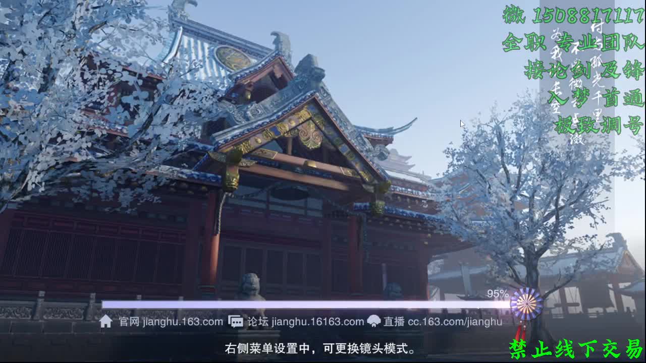 别问 都会 都接（全职专业团队） 第2段