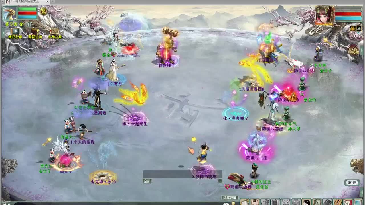 水陆大会 第1段