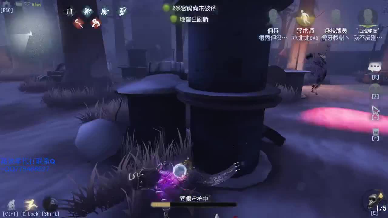 监管者点播~ 第1段