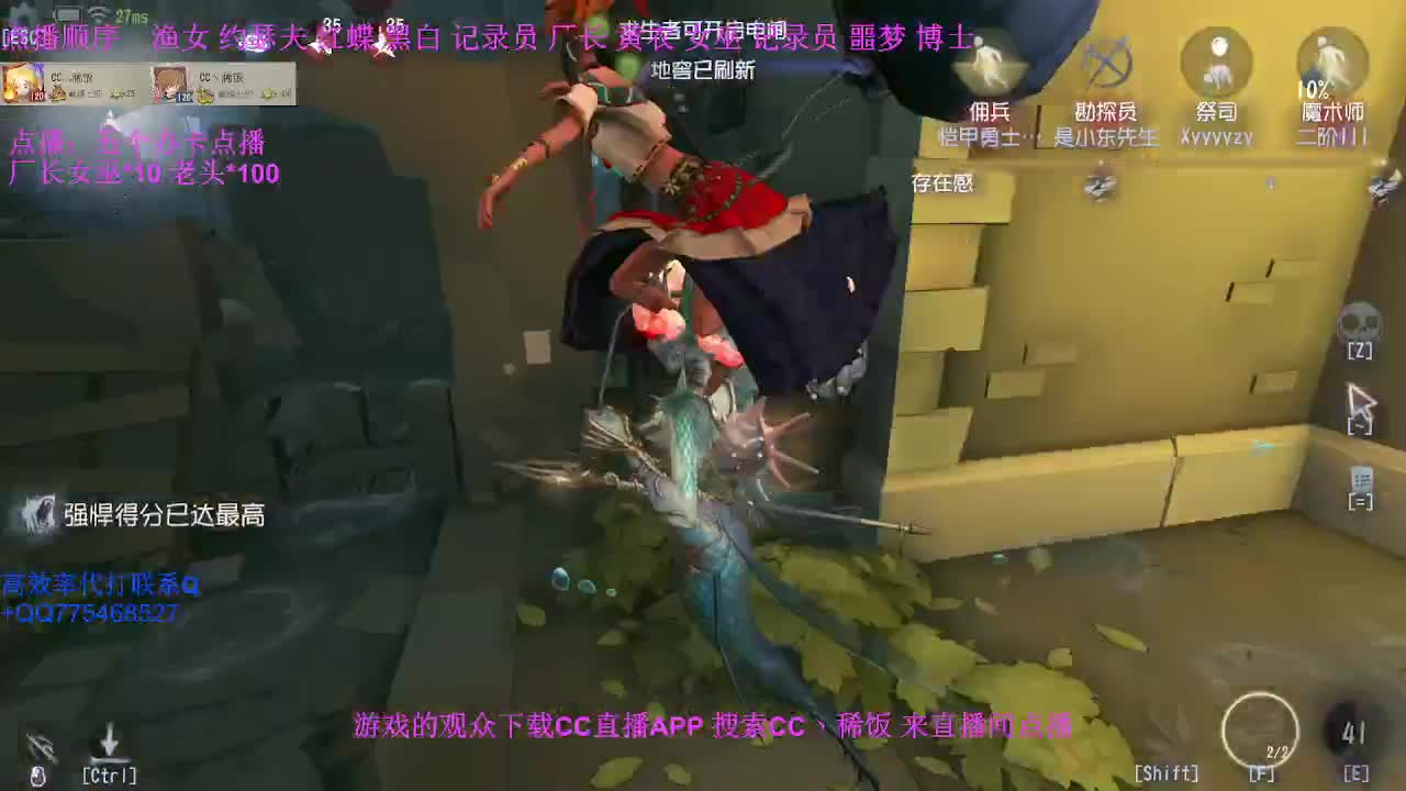 监管者点播~ 第3段
