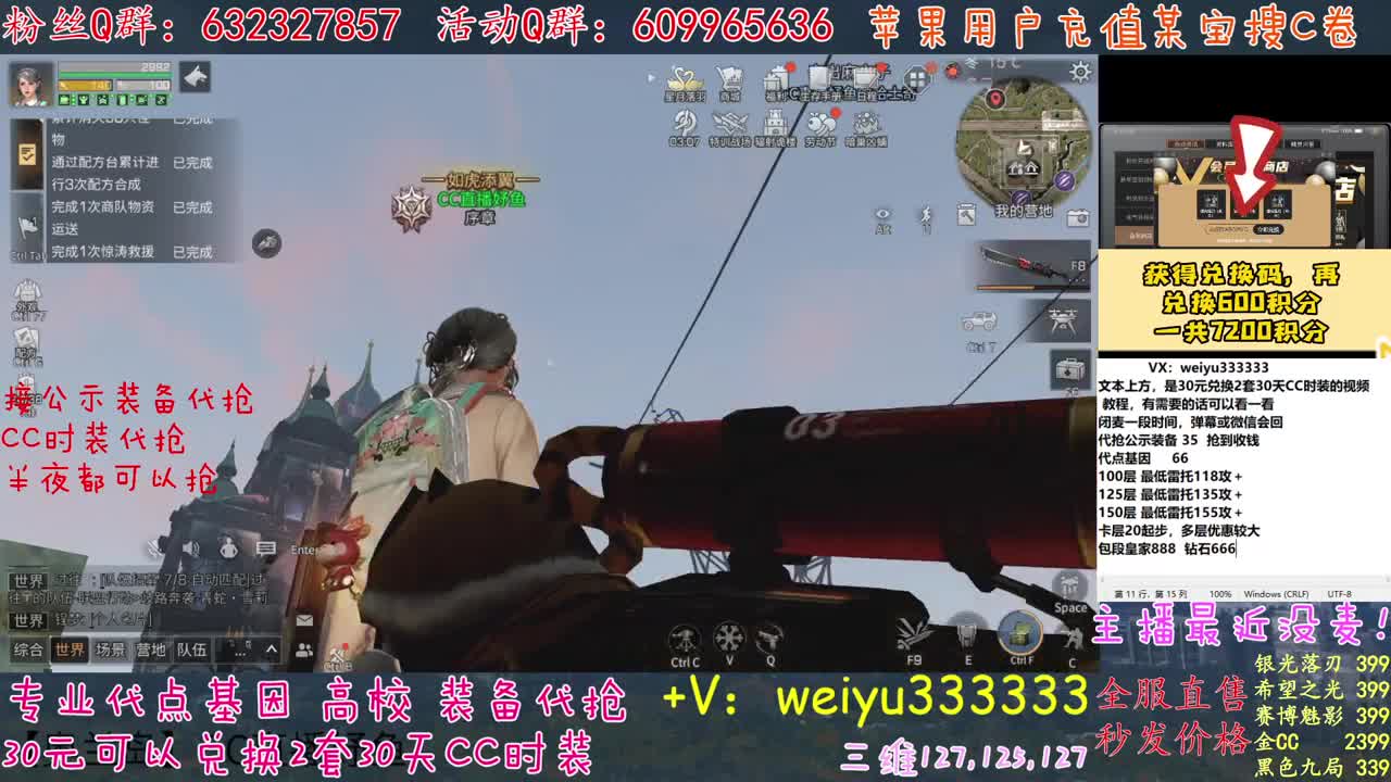 高校卡层竞速滴滴 第1段
