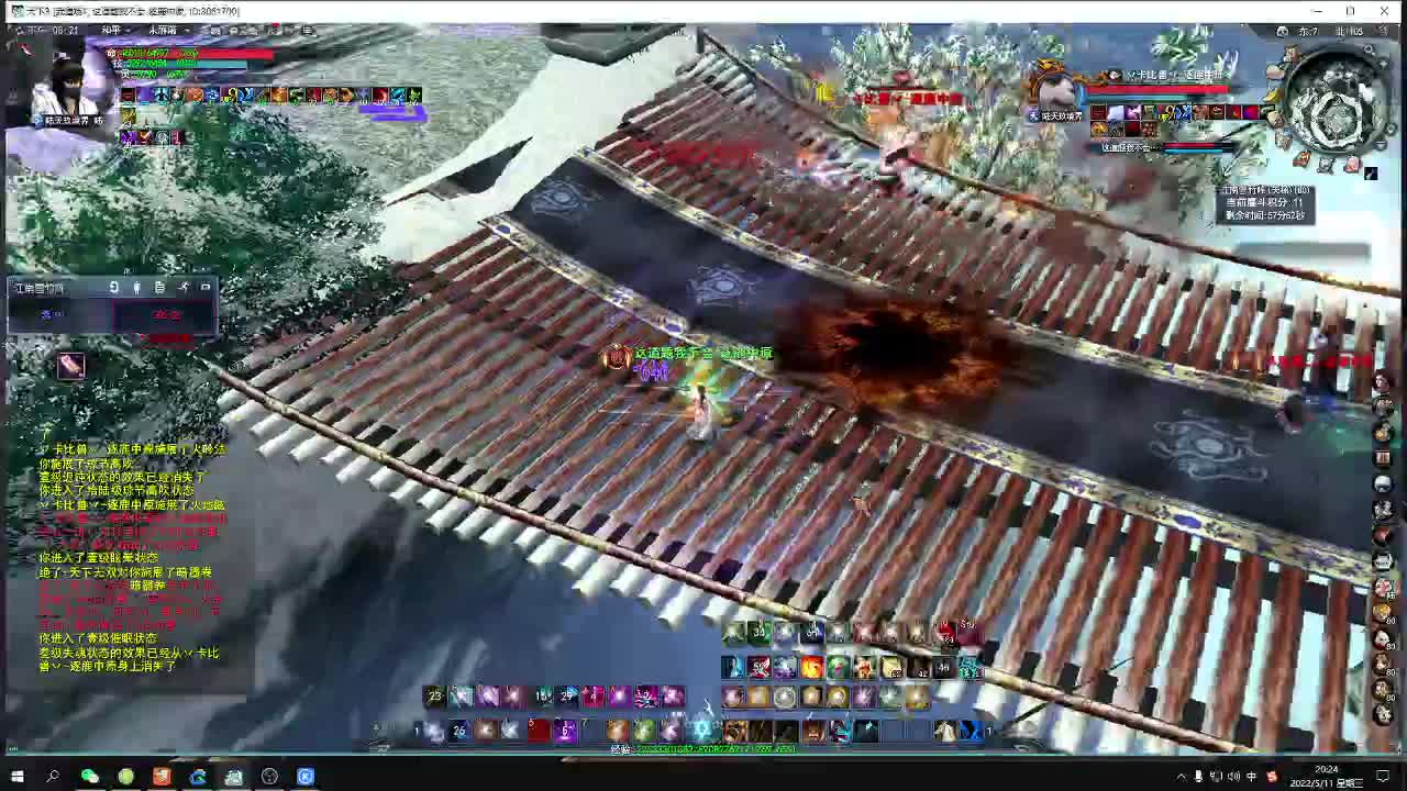 死道友不死贫道，太虚弟子 第1段
