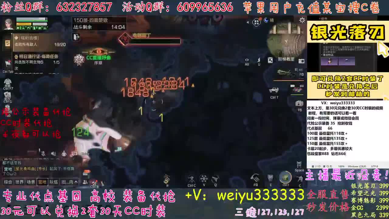 高校卡层竞速滴滴 第2段