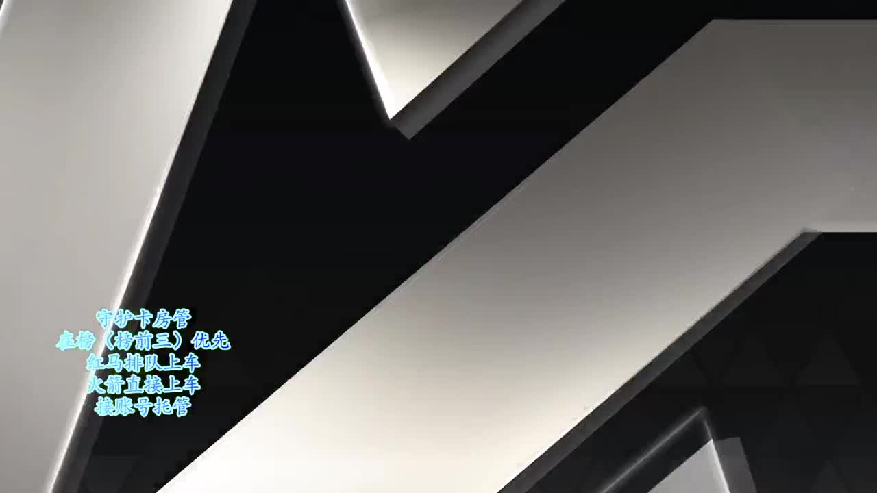 栓Q歪为马池 第3段