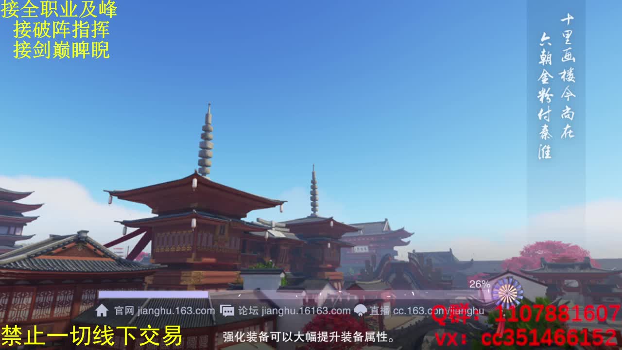 兄弟萌来了 第1段