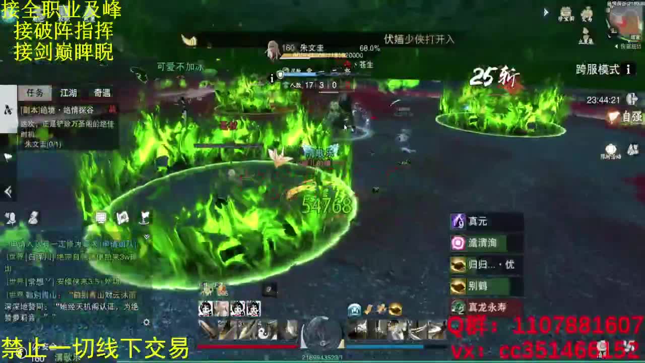 兄弟萌来了 第2段