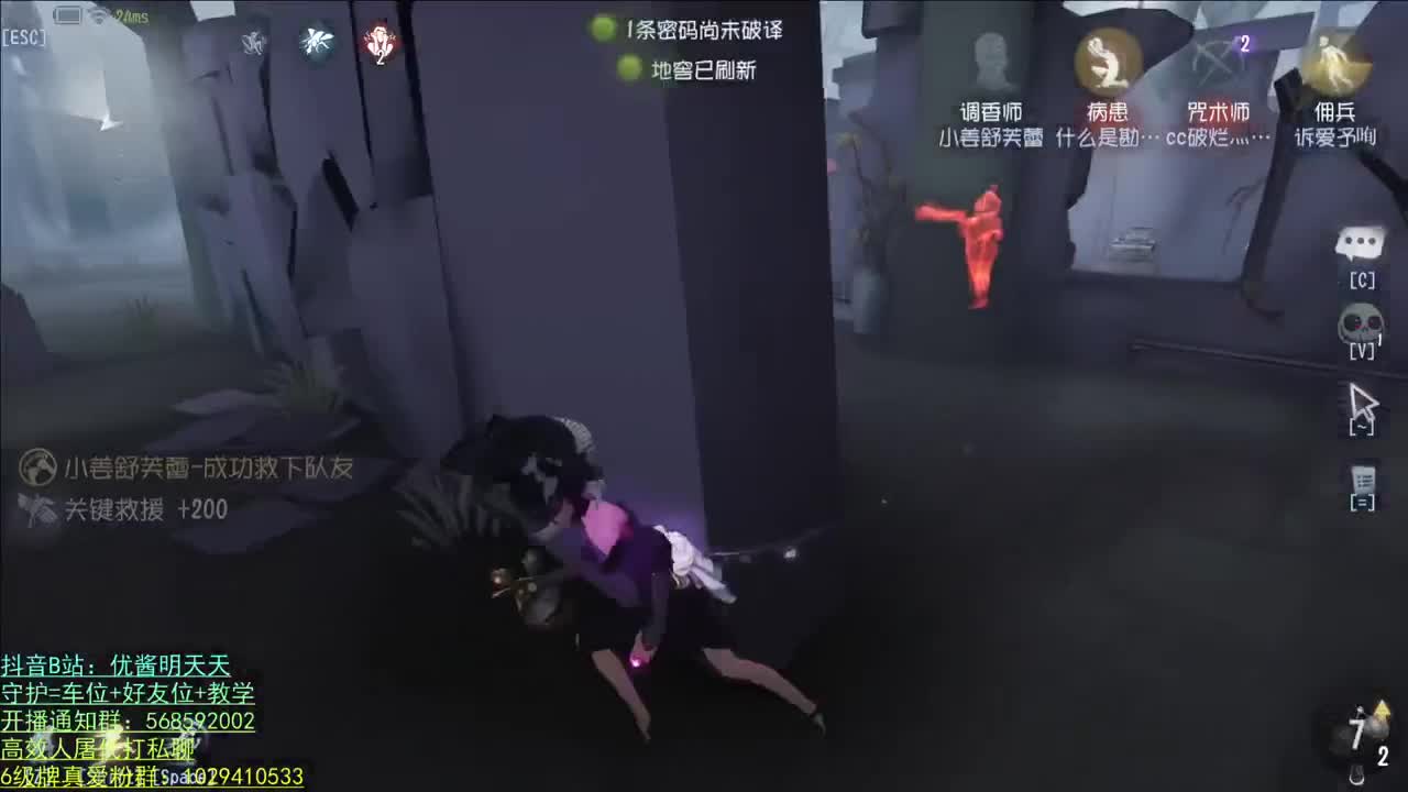 开心不请自来 第1段