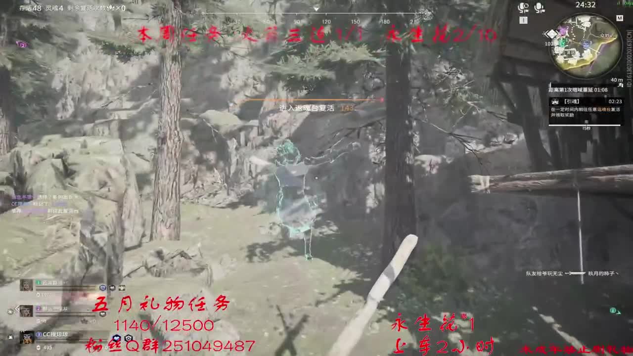 明晚八点水友赛赢金皮 第2段