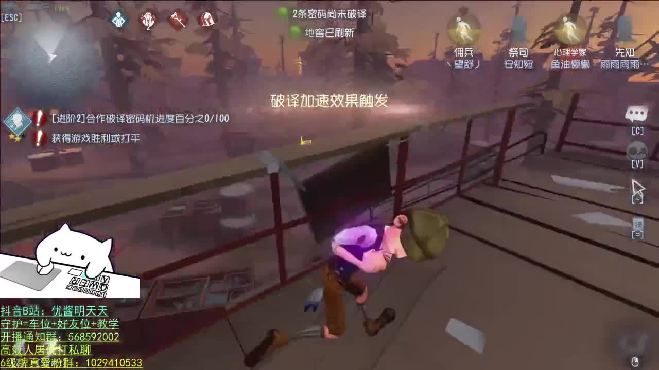 开心不请自来 第2段