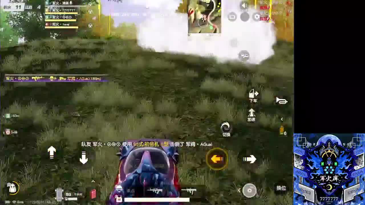 7 第2段