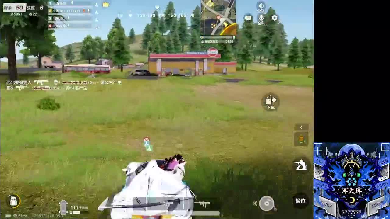 7 第3段