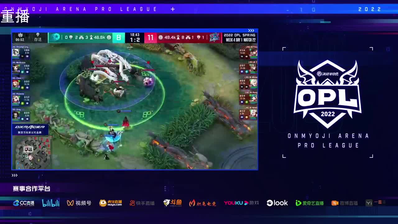 2022OPL春季赛常规赛 第2段