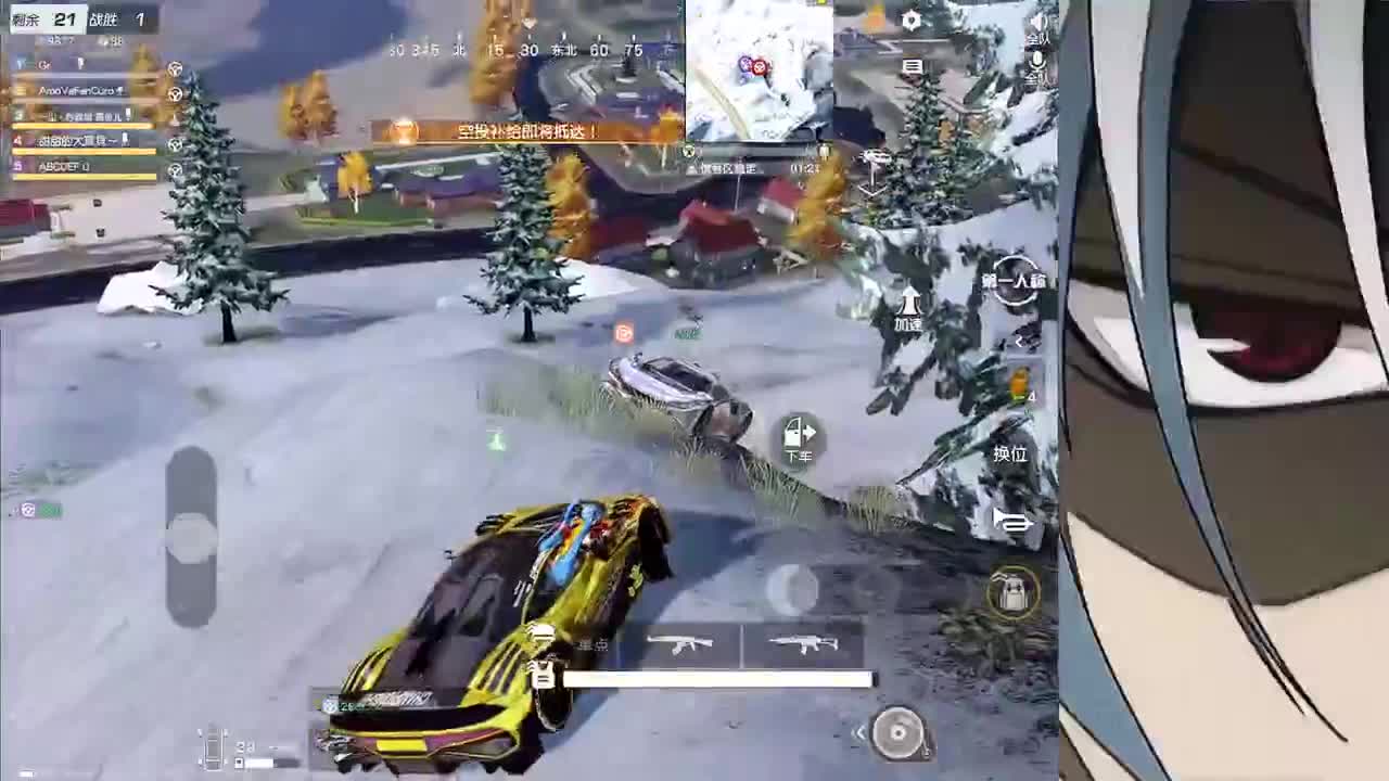 爱看不看 第3段