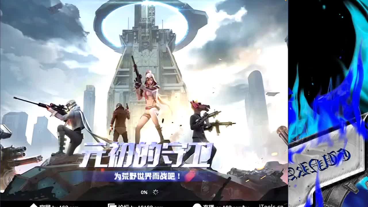 好 第2段