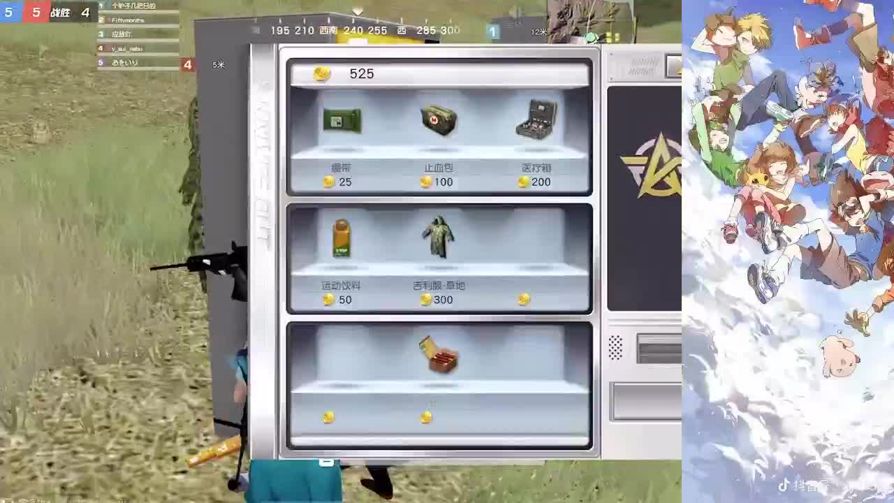牛马 第1段