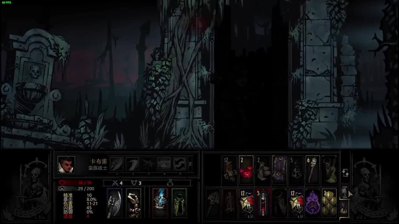 药丸的茶座 第2段