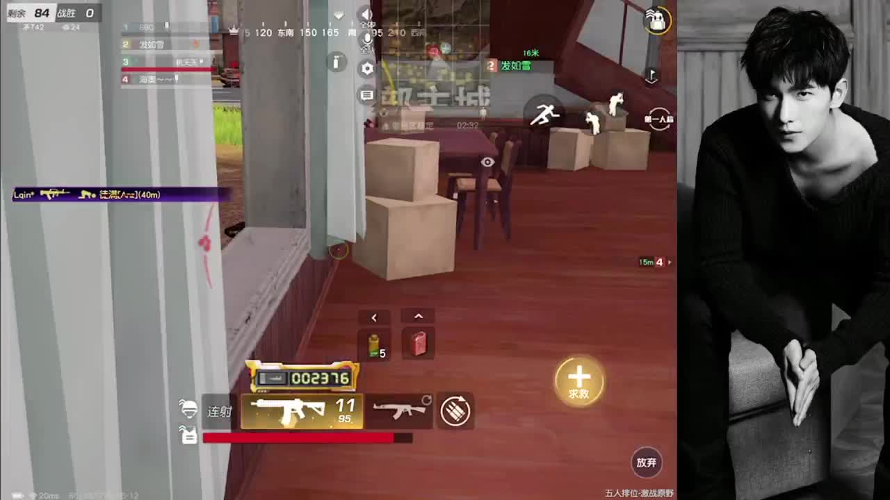 喜欢你的人，不怕麻烦也不忙 第2段