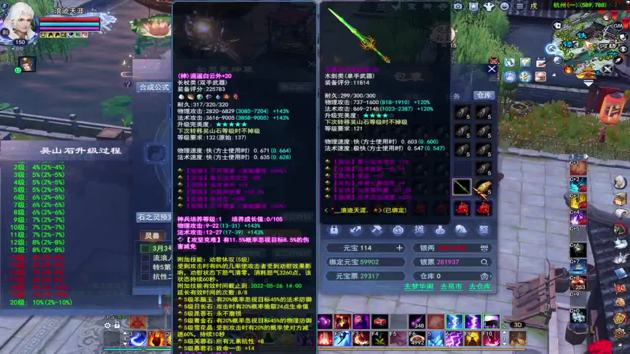 晚上好~ 第1段