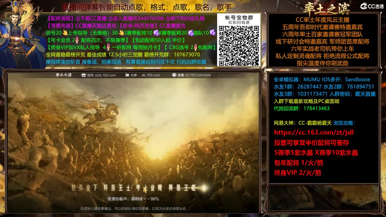 5.12 兵和分区统计 第1段