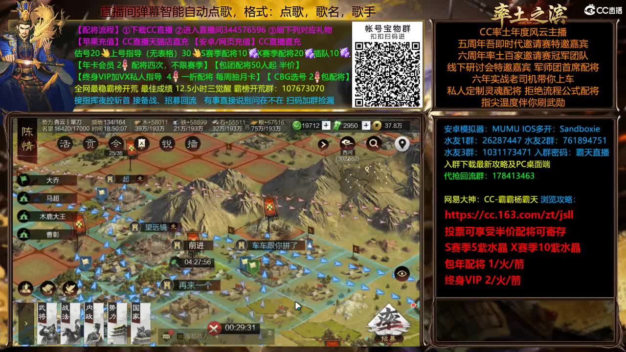 5.12 兵和分区统计 第2段