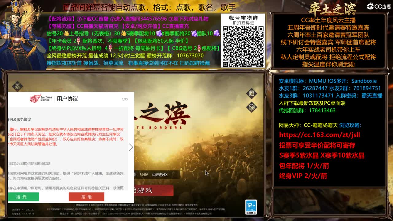 5.12 兵和分区统计 第3段