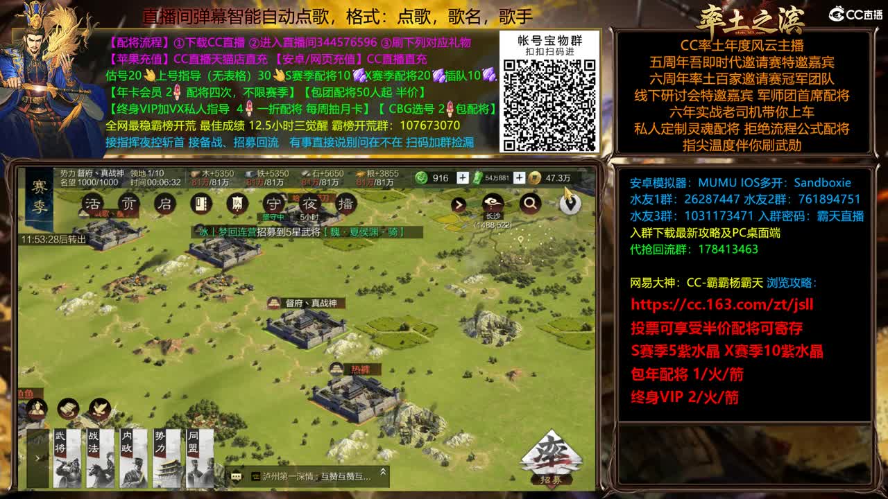 5.12 兵和分区统计 第4段