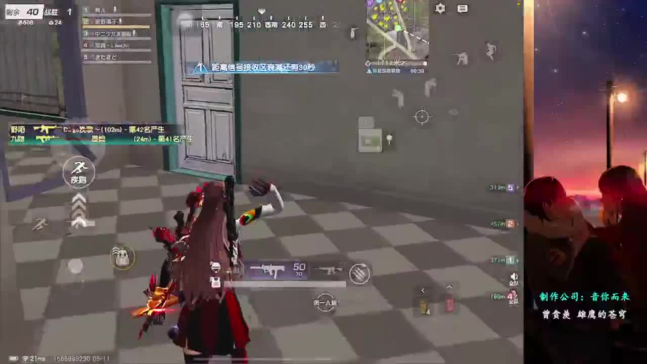 南 第1段