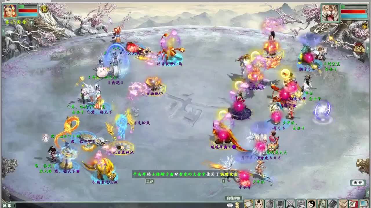 比武大会内选 第1段