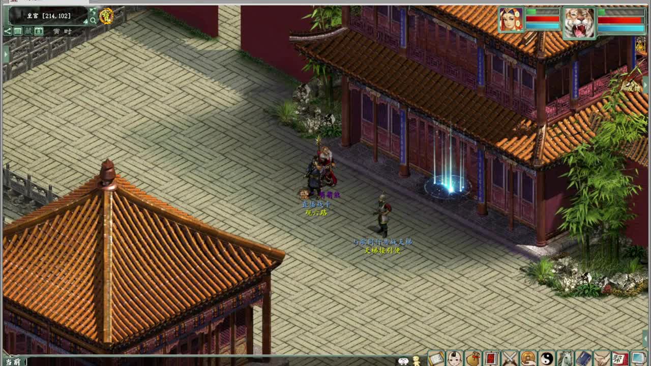 比武大会内选 第2段