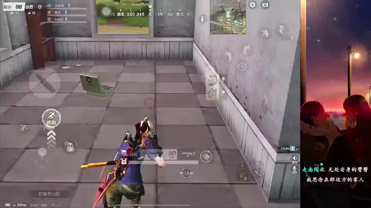 南 第3段