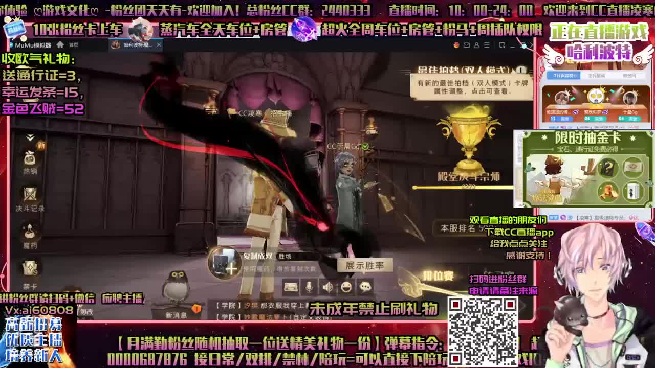 超燃激斗ღ抽卡上分ღ收徒弟ღ接资源 第3段