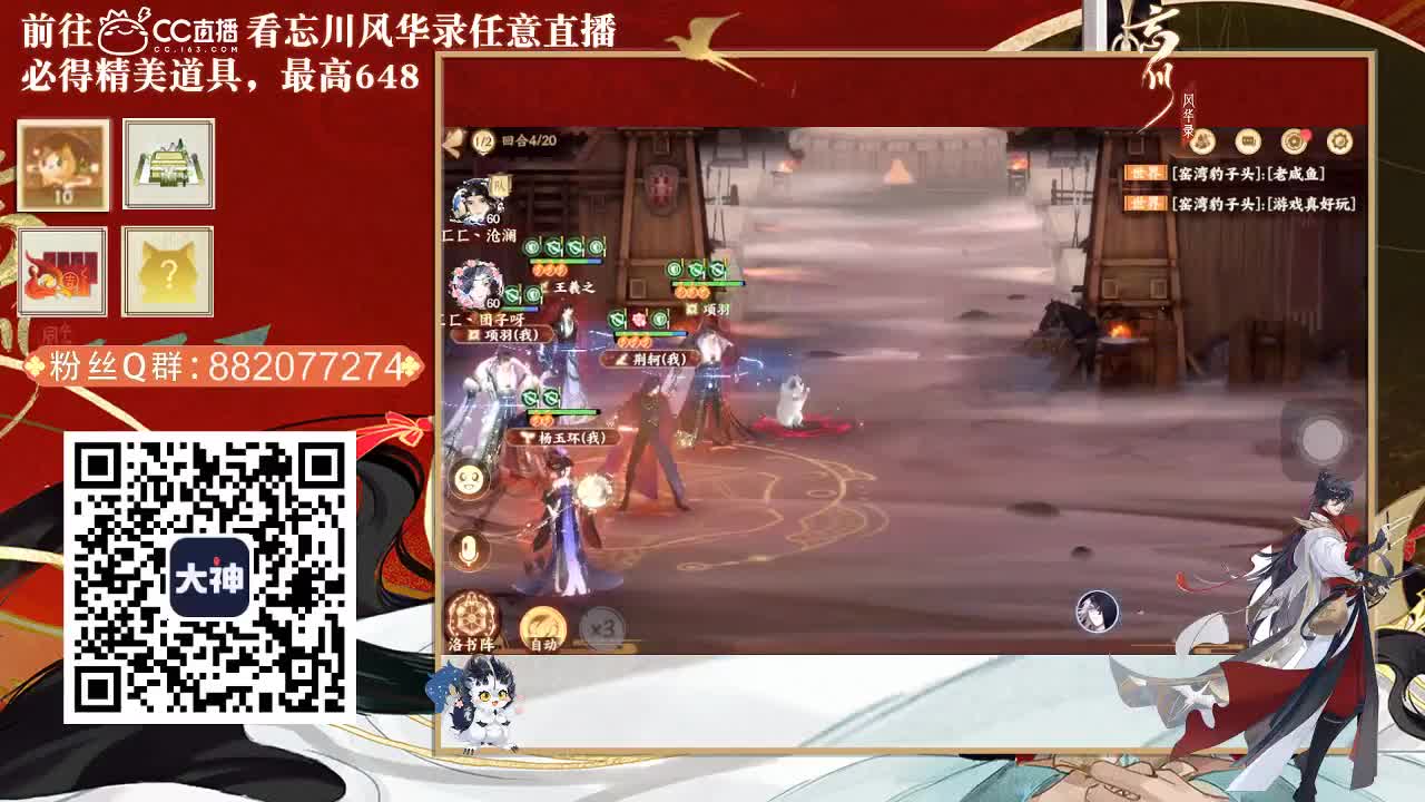 澜友丨助眠（故事电台） 第2段